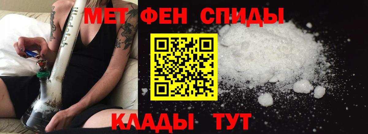Щёлково  Амфетамин Premium  Вход с VPN 