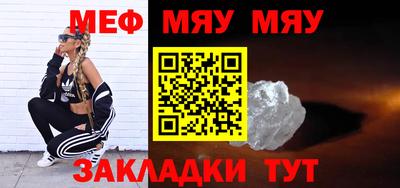 прущая мука Конаково