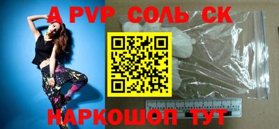 экстази Комсомольск-на-Амуре