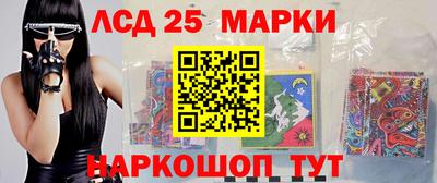 марки lsd Коммунар