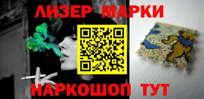марки lsd Коммунар