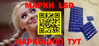 марки lsd Коммунар