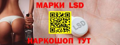 марки lsd Коммунар