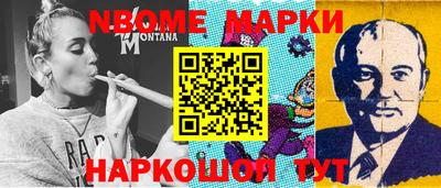 прущая мука Конаково