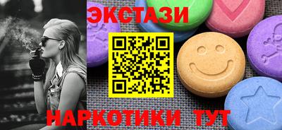 марки lsd Коммунар