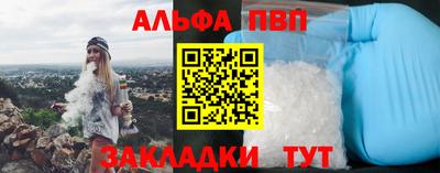 прущая мука Конаково