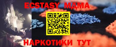 экстази Комсомольск-на-Амуре