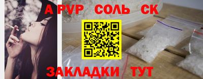 прущая мука Конаково