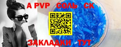 прущая мука Конаково