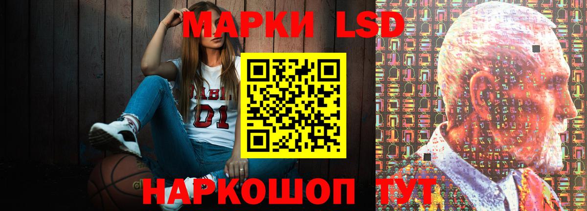 LSD-25 экстази ecstasy  ссылка на мегу ссылки  Вход с VPN  LSD-25 экстази  Щёлково  ЛСД экстази ecstasy 