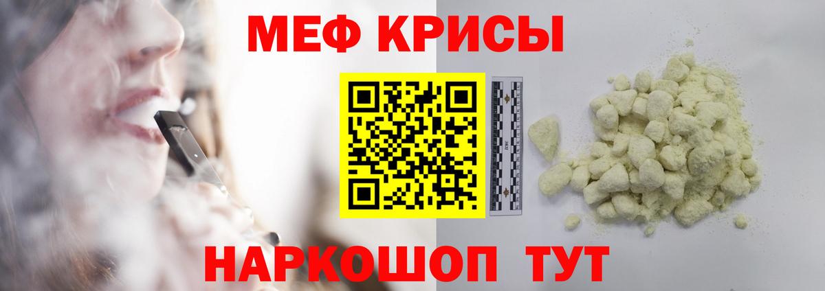 Гашиш  MDMA  Alpha-PVP СОЛЬ кристаллы  Кетамин  Цена  Мефедрон кристаллы  Вход с VPN  ГАШИШ  Щёлково  COCAIN  Каннабис 