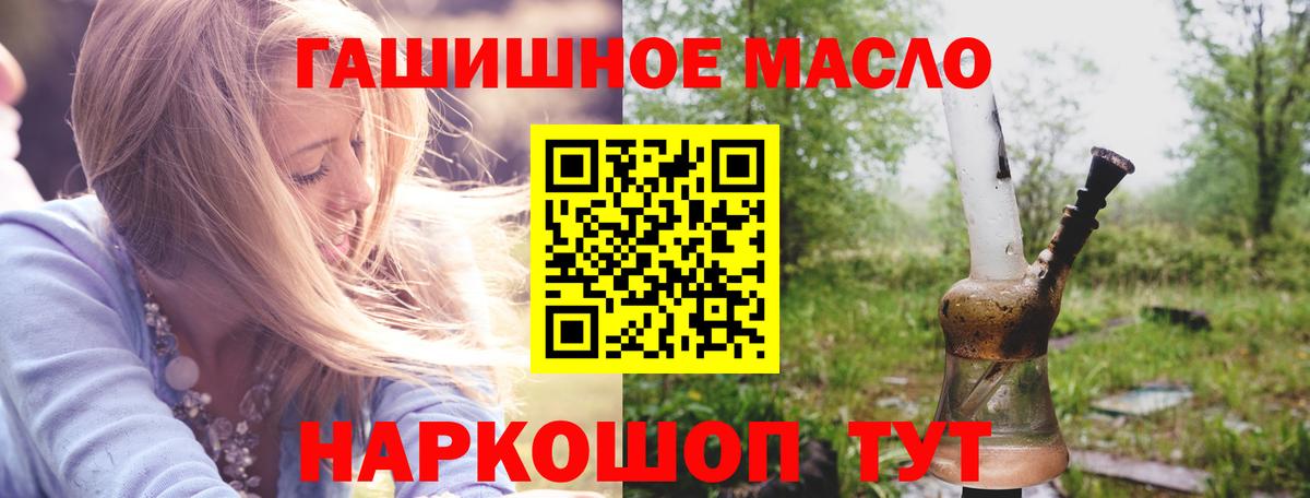 МАРИХУАНА Щёлково
